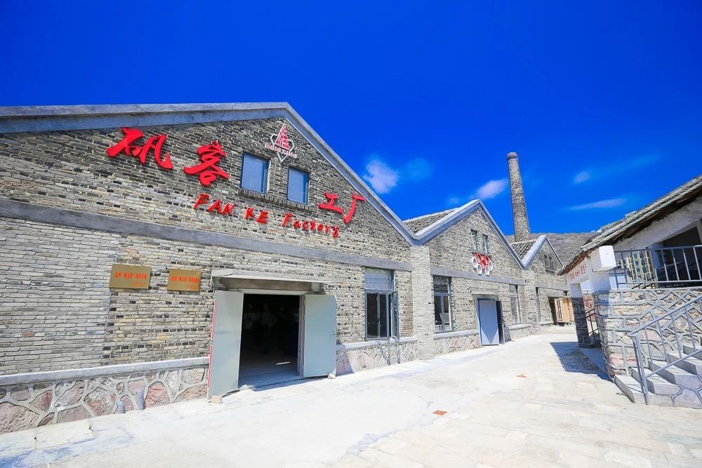 风情小镇|世界矾都，明矾故里