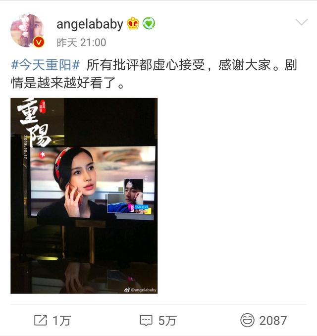 《创业时代》收视扑街，“天使宝贝”九字甩锅