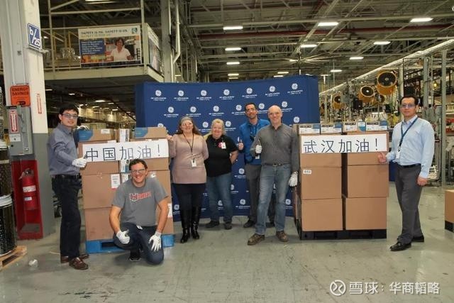 海尔兄弟直播现场回放,海尔兄弟武汉2019