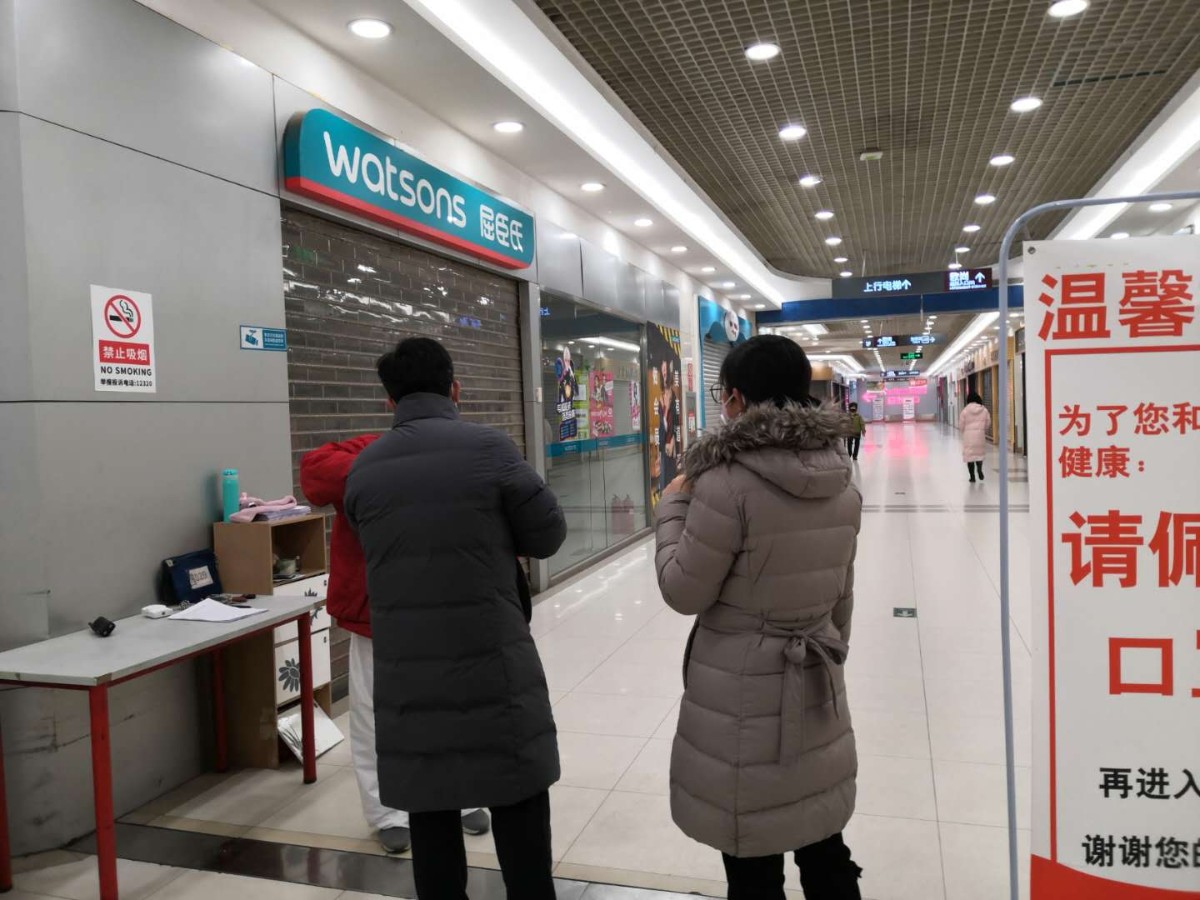 超市突发疫情应急预案,超市疫情防控处置