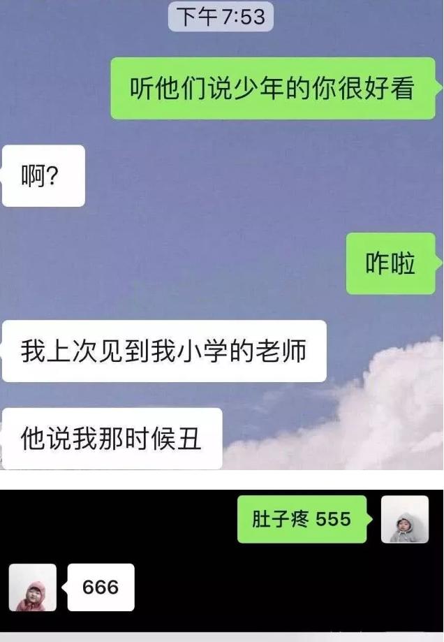 直男经典语录：“你帮我开瓶盖好吗”，“你打我时的力气去哪了”