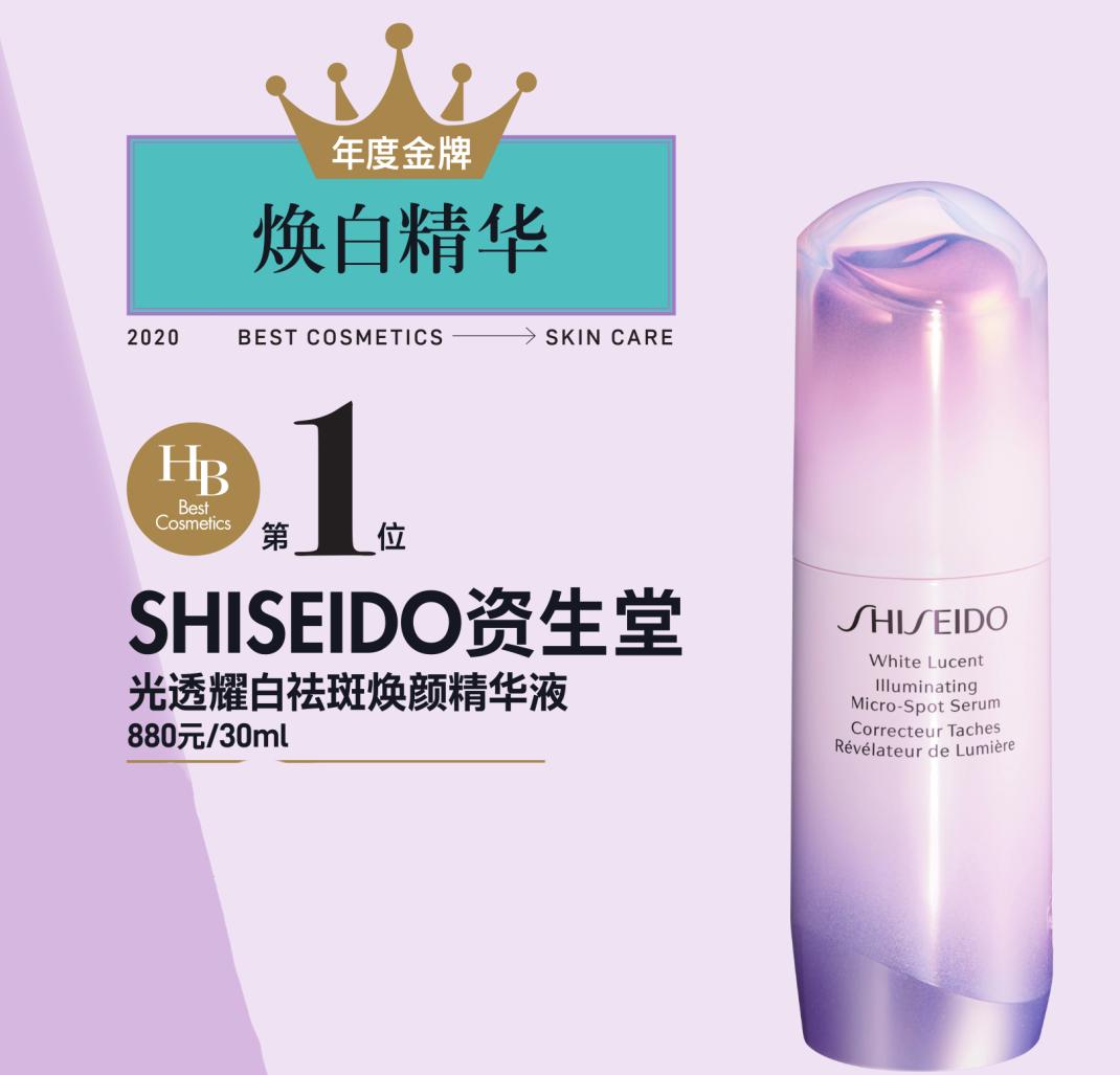 hb美妆官方旗舰店直播,HB化妆品使用套盒