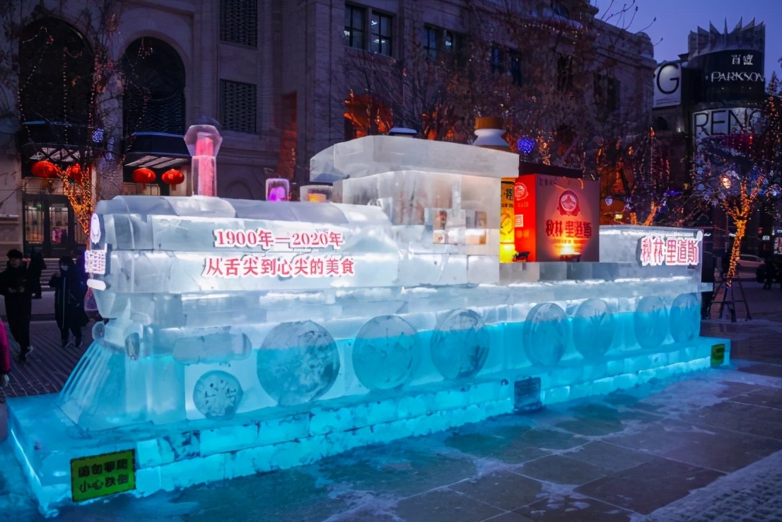 秋林里道斯红肠百年老店,秋林里道斯是中华老字号吗