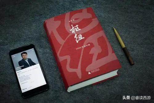 古代汉族和汉人有什么区别,古代汉人是什么时候形成的