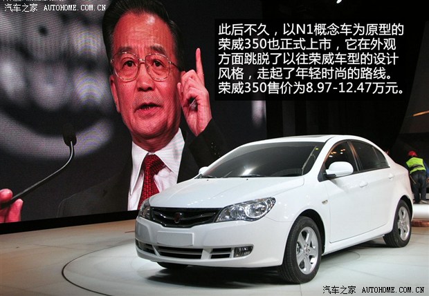 荣威MG品牌历史，到底是罗孚还是自主？