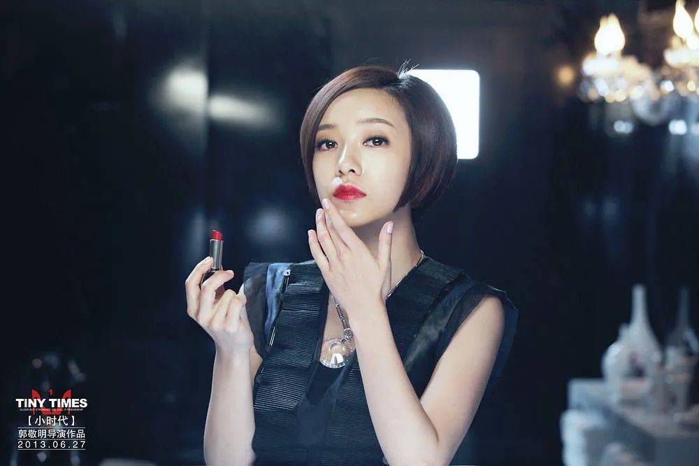 小时代发烂发臭,小时代发烂发臭片段