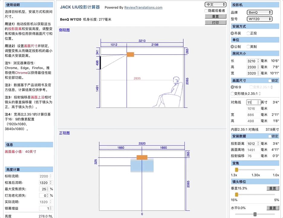 回音壁影院方案,全景声影院回音壁系统