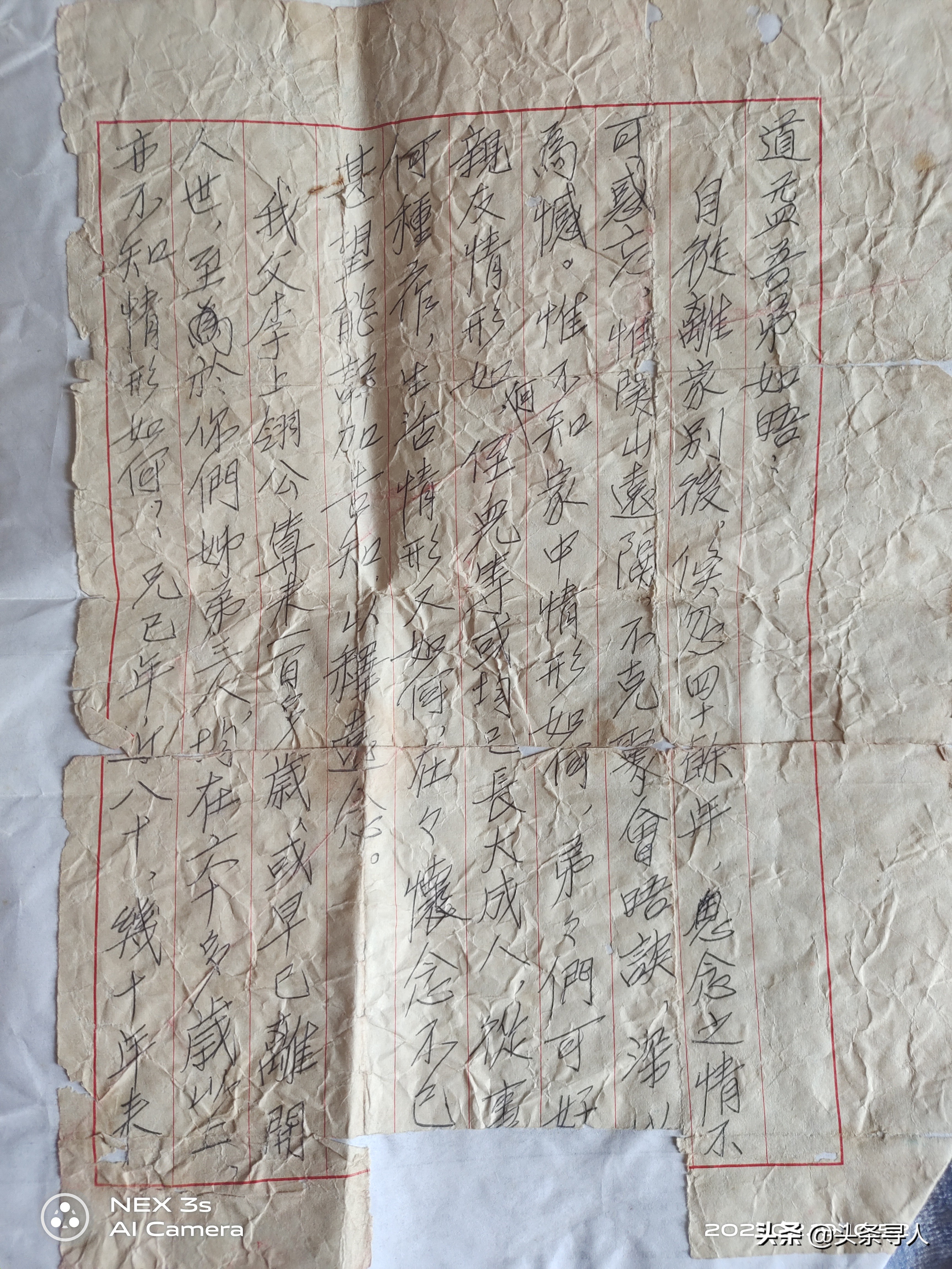 2018台湾老兵回大陆寻亲视频,寻亲台湾老兵后人