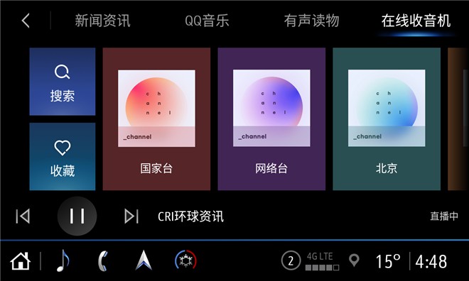 车辆安吉星系统是什么,车辆操控有哪些测试