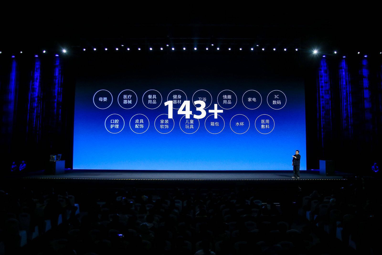 老罗评罗永浩直播,罗永浩老人与海黑科技