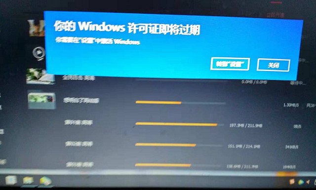 电脑win10老是许可证过期怎么办,win10一直弹出许可证过期怎么关闭