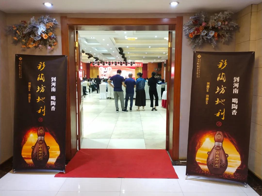 新时代，新征程，汇聚百年之光，邂逅仰韶之美||酒海观澜