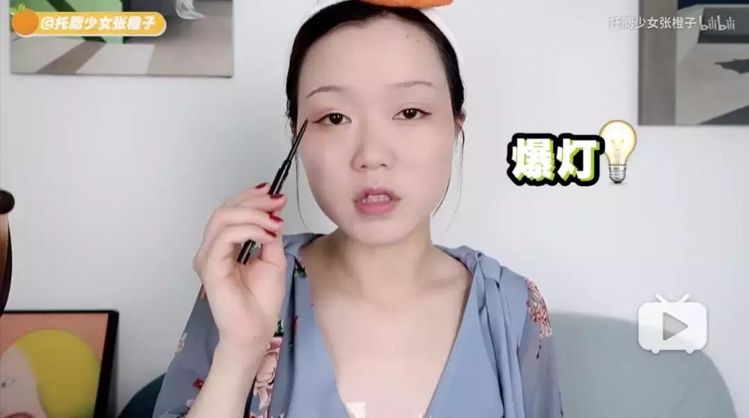 又一国货,又一个国产品牌