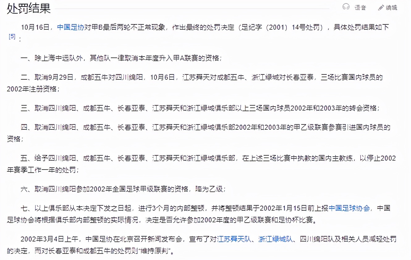 江苏苏宁足球俱乐部比赛,江苏苏宁足球俱乐部最新信息