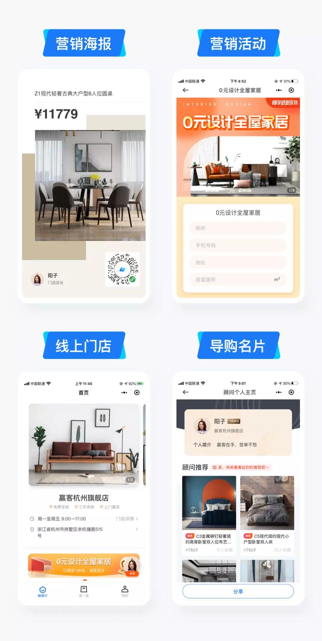 深耕地产18年,深耕行业20年