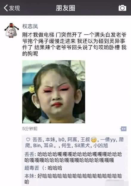 绗戝緱绐掓伅鐨勬矙闆曟湅鍙嬪湀鎴浘 (缃戠粶涓婁护浜虹瑧鍒扮獟鎭殑娌欓洉)