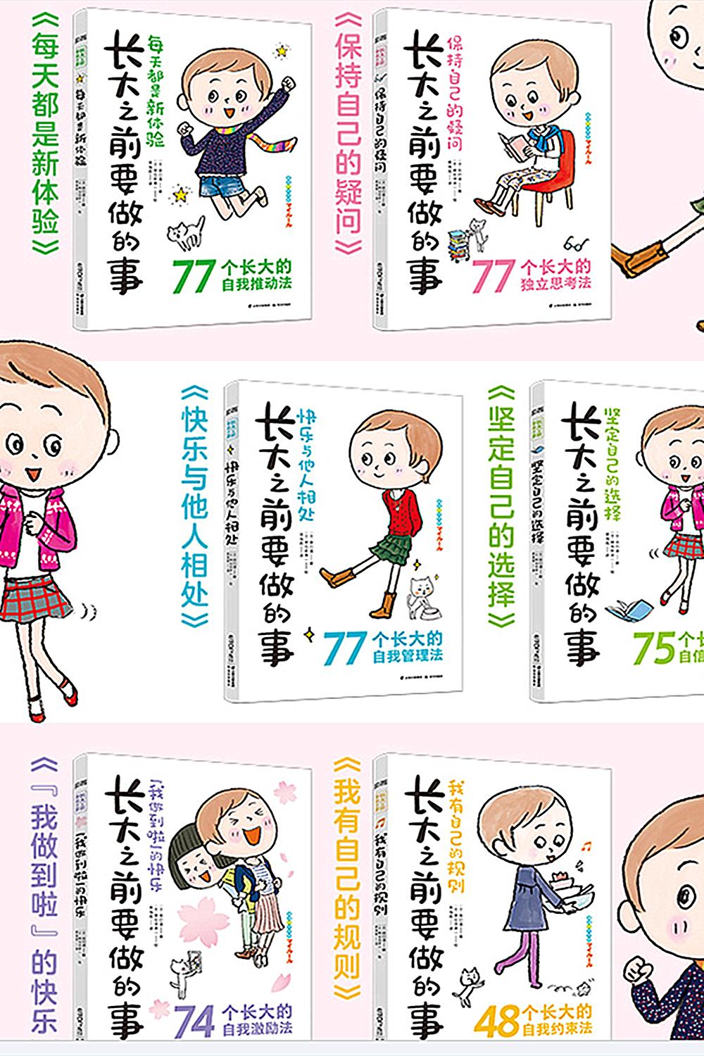 “躺赢父母”全都是“佛系带娃”？背后的心思，都花在这些细节里