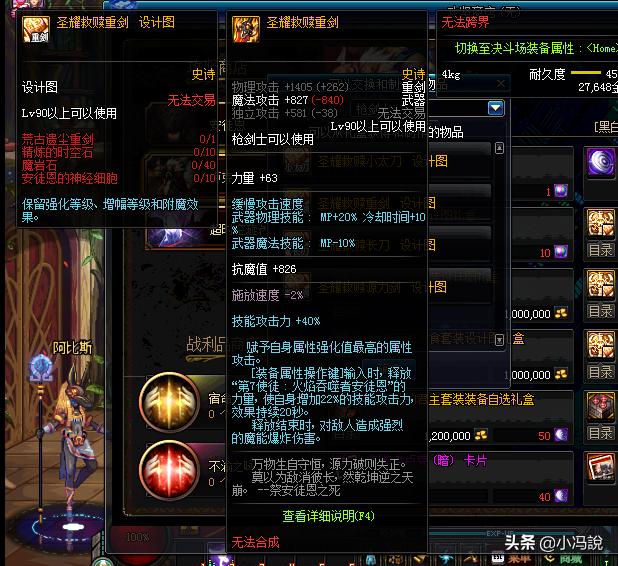 DNF：安图恩，卢克再减负，一周可换海伯伦，非洲人B套只需2月！