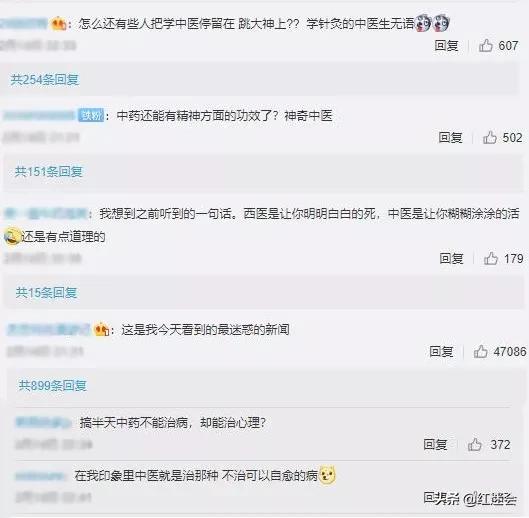 痘疹娘娘是谁,中医抗疫的中药