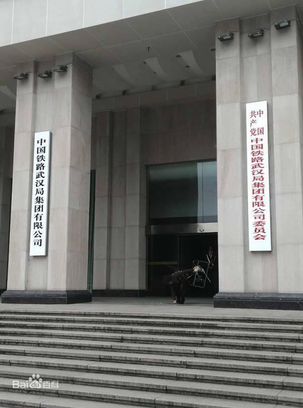 我国18家铁路局集团及其辖区分布,18家铁路局集团各有什么特点