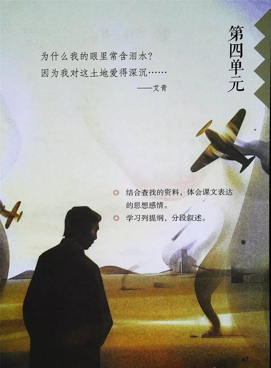 2021年版五年级下册语文电子课本,五年级下册语文长江电子课本2022