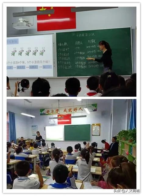 禹城市督杨实验学校教导主任,禹城督杨实验学校老师名单