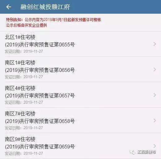 九龙湖单价低的学区房,九龙湖现在要门票吗