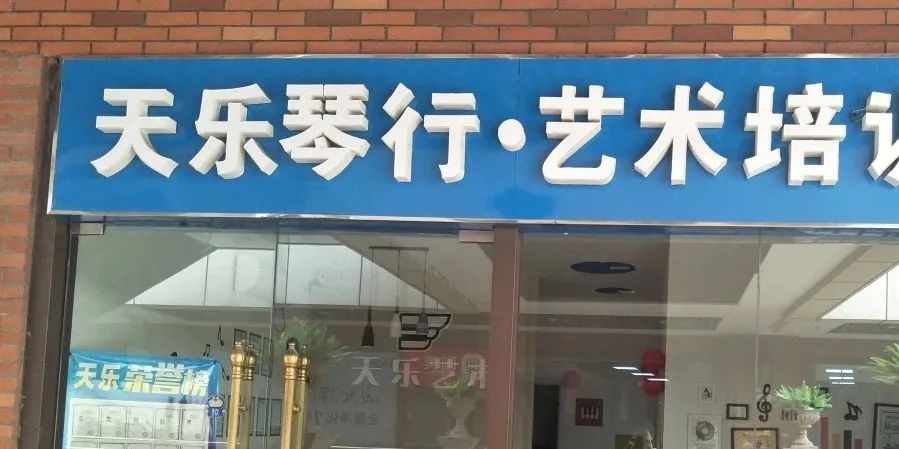 关门转让实体店,徐州商场撤场不让撤怎么办