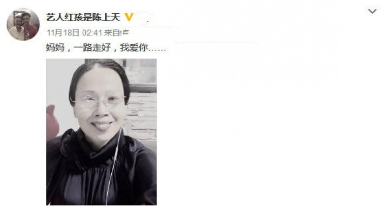 赵本山痛失38岁的徒弟,赵本山有多大岁数他有几个孩子