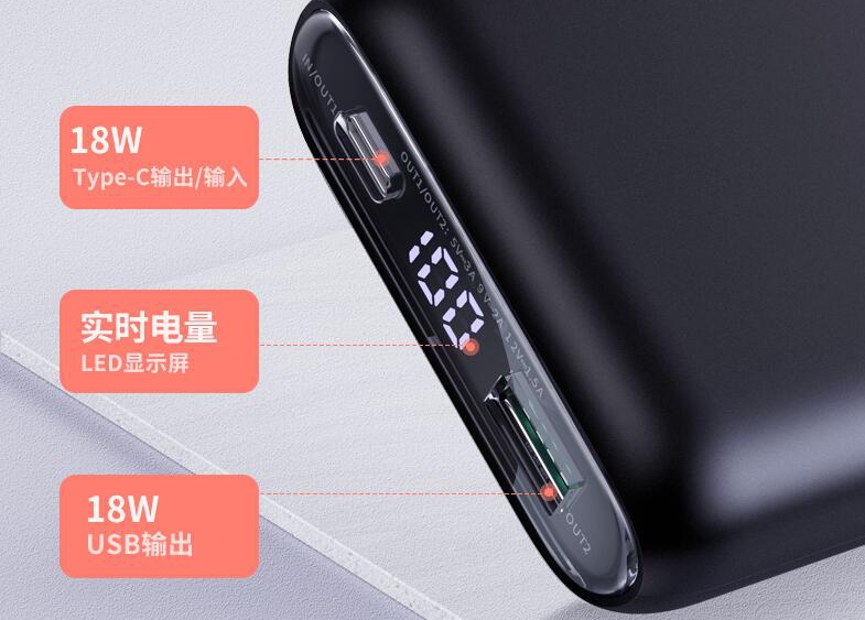 充电宝为什么价格差别大,为什么充电宝价格差距那么大