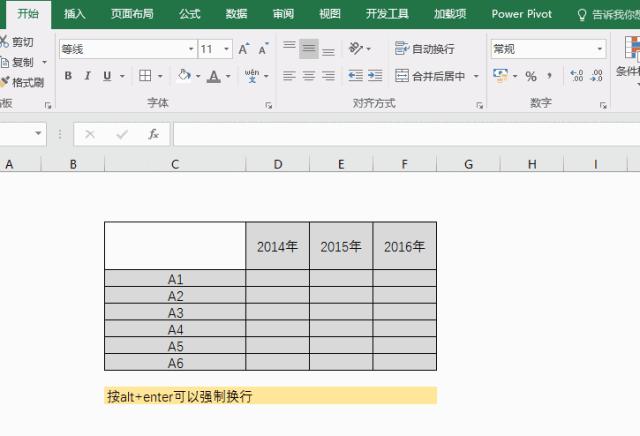 excel表格如何每页都打印表头,excel表头怎么制
