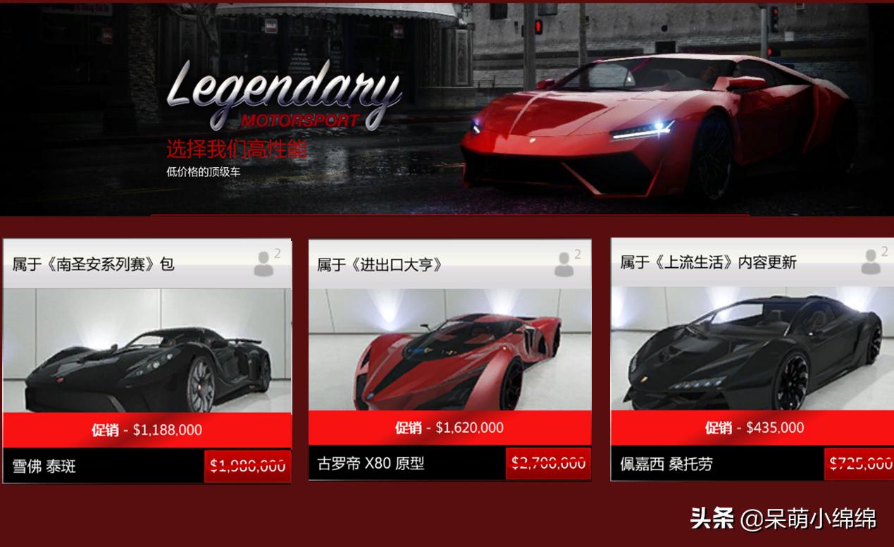 gta15日更新内容,2021年2月gta更新了什么