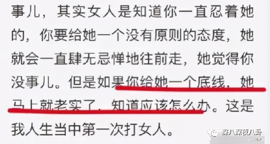 是我们太敏感，还是他们在引战？