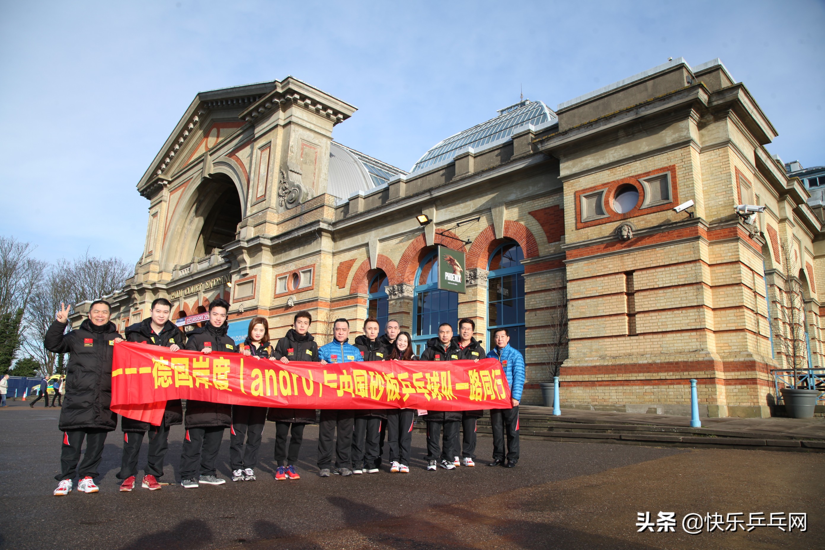 2022砂板乒乓球世界锦标赛,2023中国桨板球公开赛