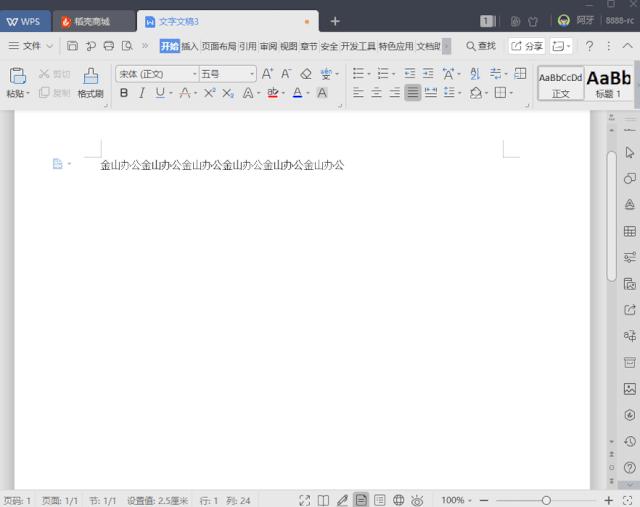 键盘上F1~F12的作用,学习就赚到