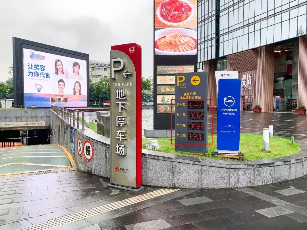 在南京月薪1W，我却停不起车