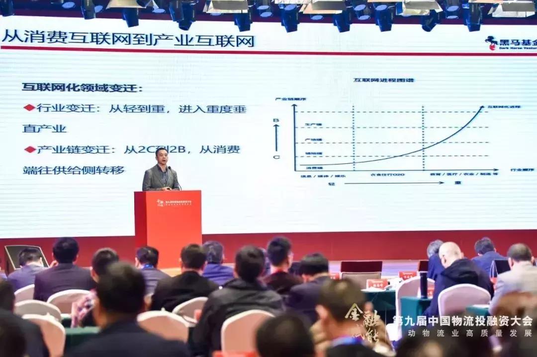 德坤在物流行业排第几,德坤物流业绩