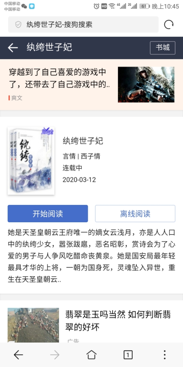 你们最爱的男人,你们最爱的男人是什么样的