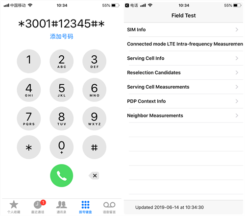 超好用的iphone指令,苹果手机常用代码大全