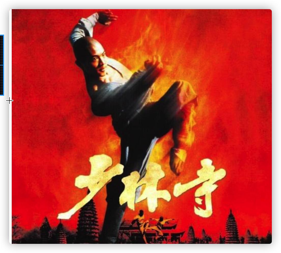 少侠请留步赵子龙,少侠请留步里有谁