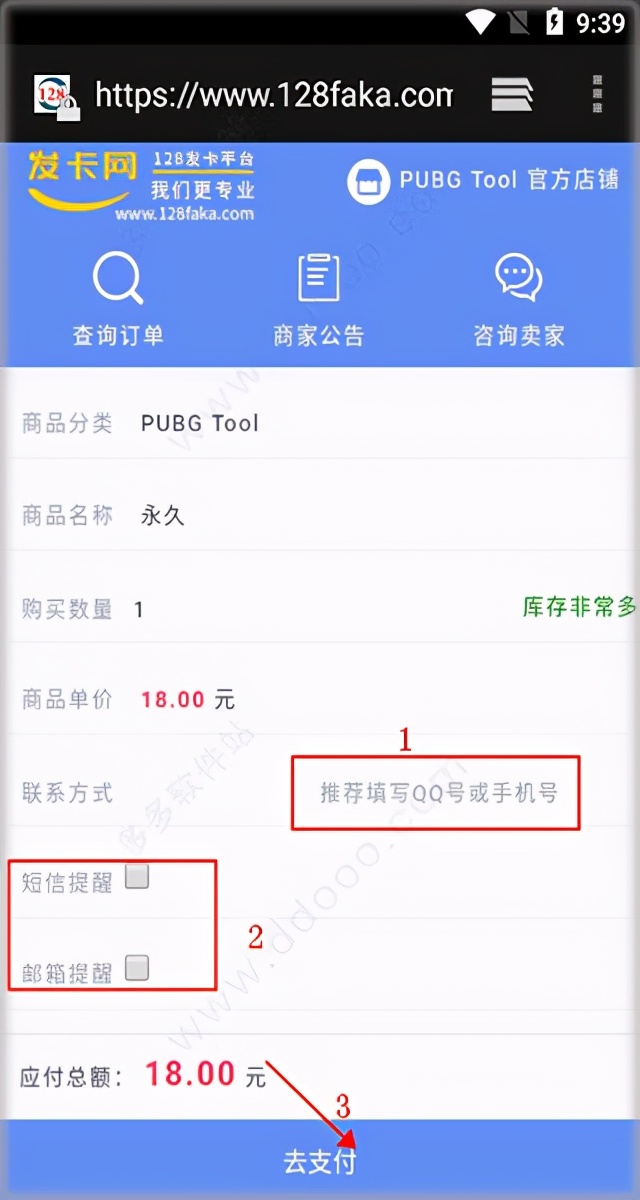 和平精英用什么手机可以开120帧,华为和平精英画质修改120帧教程