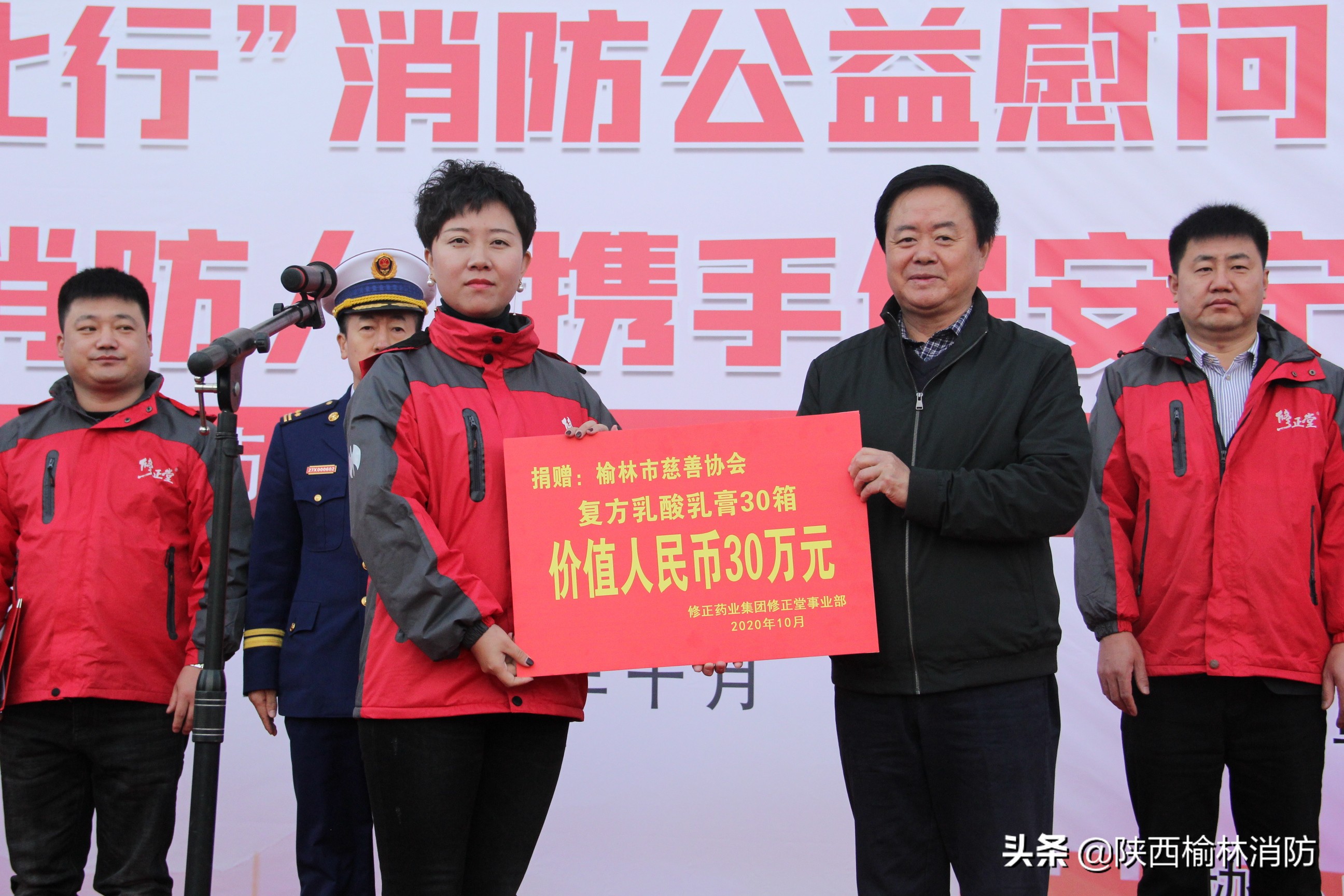 榆林市消防救援中队,榆林市消防救援支队视频