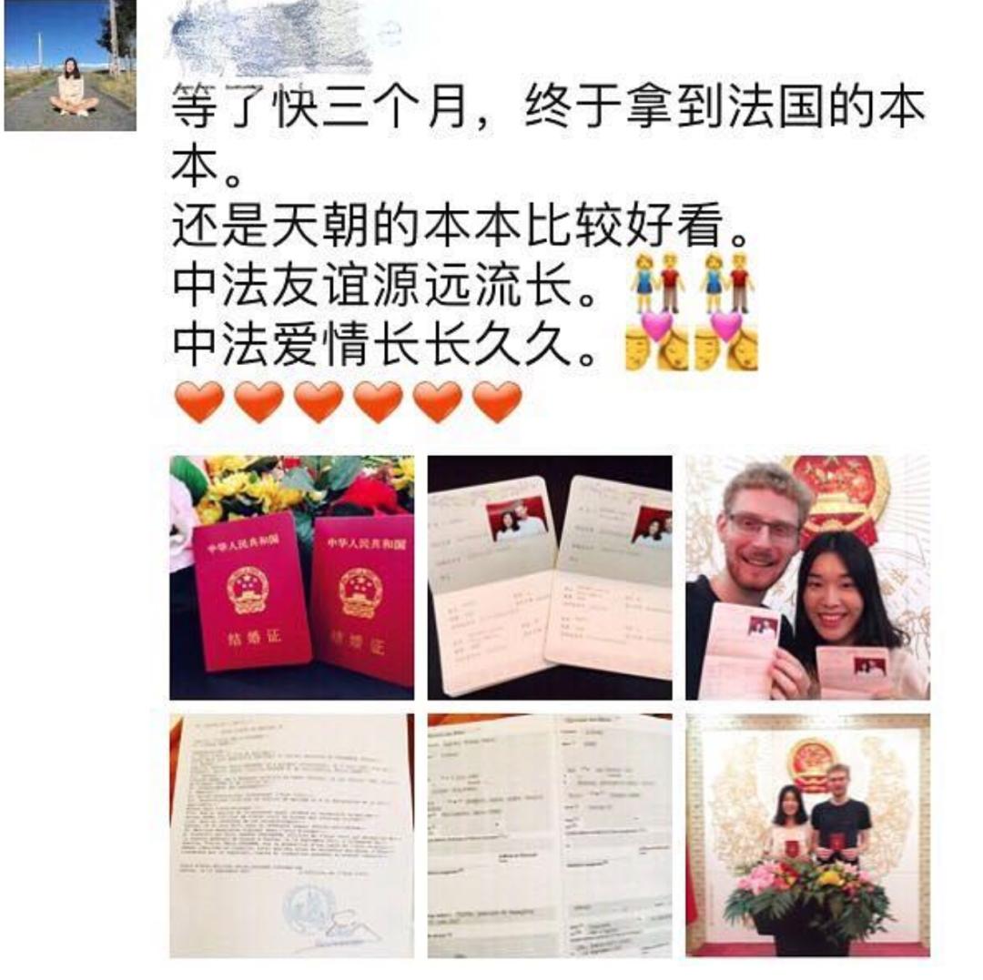 怎么和国外的人领结婚证,如何在国外领结婚证