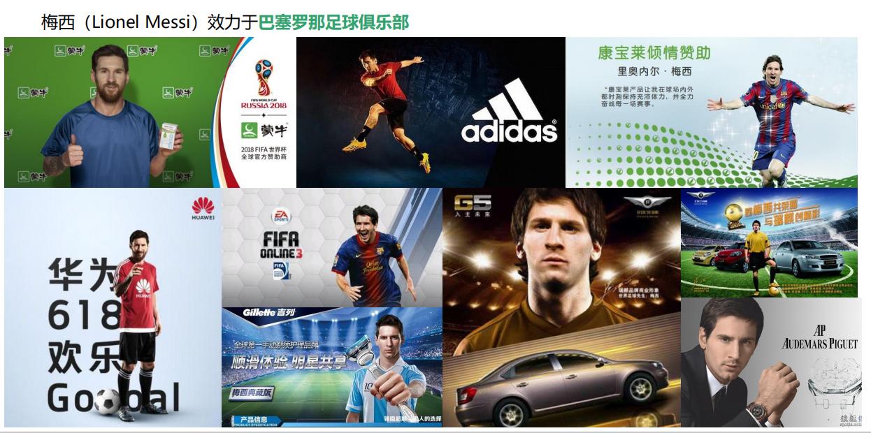 梅西为什么告别巴萨,梅西正式告别巴萨