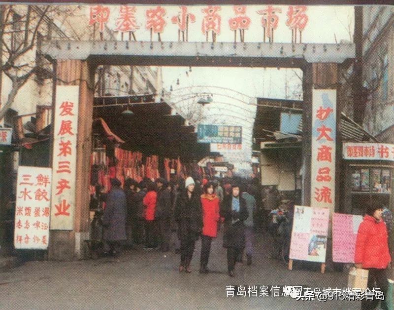 老青岛难忘的记忆,青岛难忘的回忆