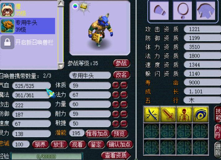 从零开始梦幻西游的五开攻略,梦幻西游从零开始的五开攻略最新