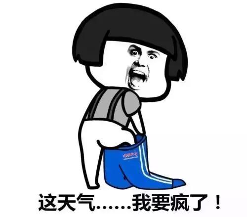 济南人最不想回答的7个问题！求你们别问了...