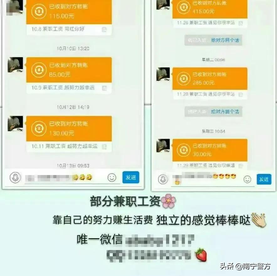 刷单好赚吗,刷单返现的套路是什么时候开始的