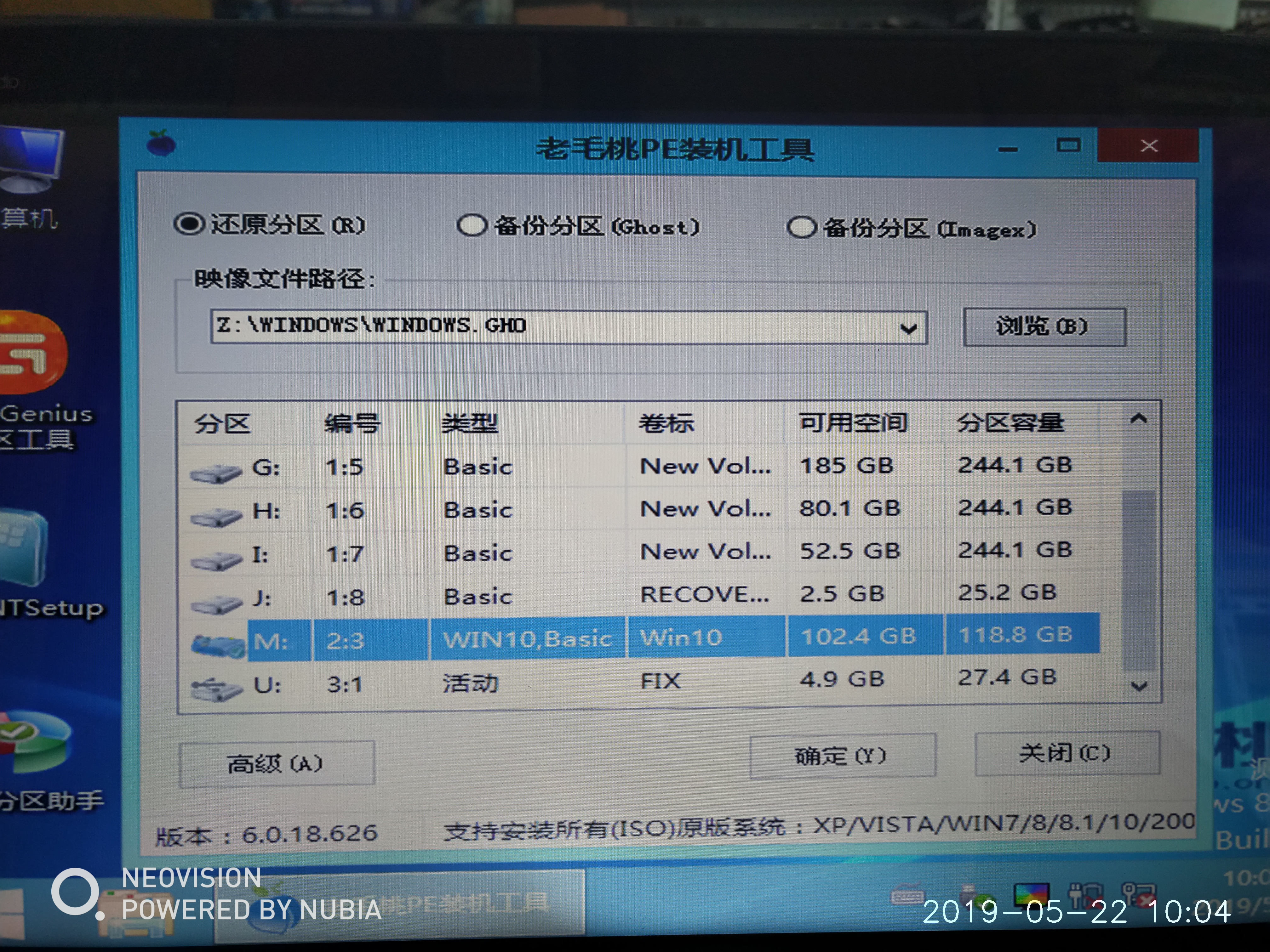 惠普envy16灵越16plus,惠普envy15-124tx升级内存