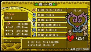 怪物猎人历代回顾10,怪物猎人历战二星痕迹在哪里